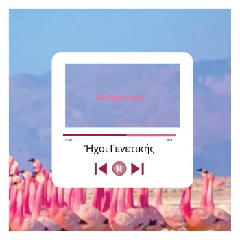 Terragenetica-neo-episodio-eshgsociety-Podcast-Genetic-Sounds-18-scaled.jpg
